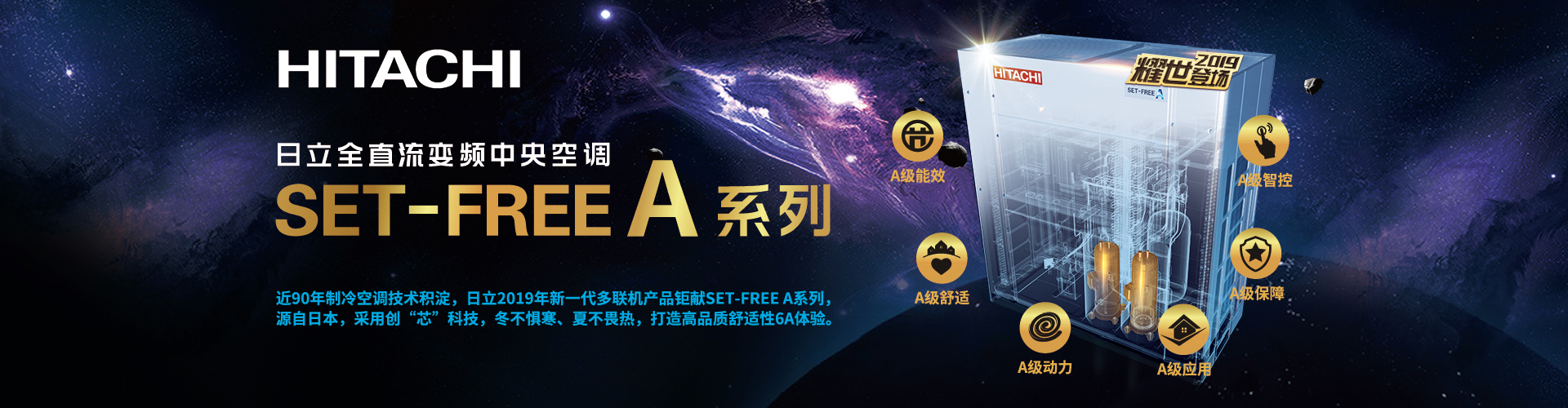 海爾變頻中央空調(diào)