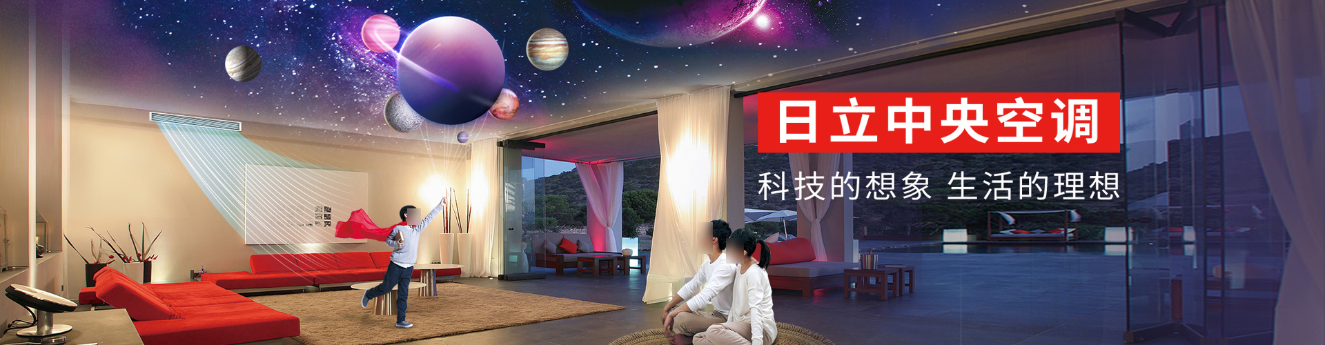 鞍山中央空調(diào)
